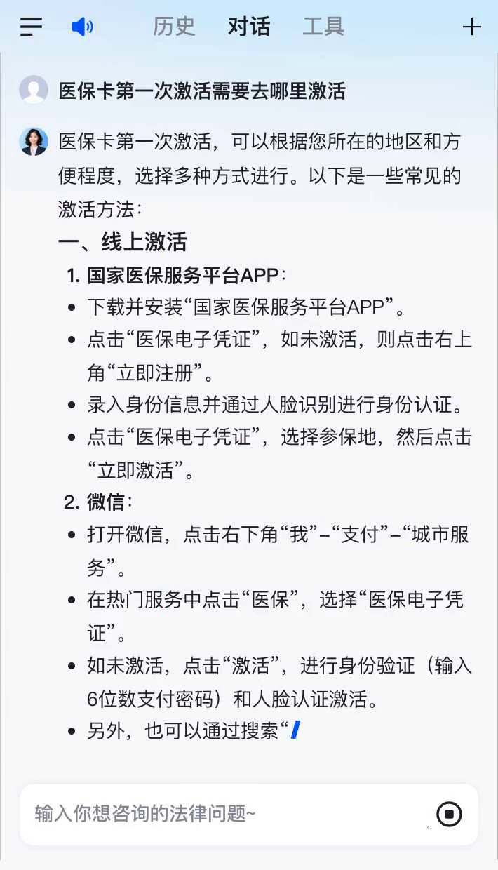 东莞最新医保卡有到期时间吗方法分析(最方便真实的东莞医保卡有到期时间吗现在方法)